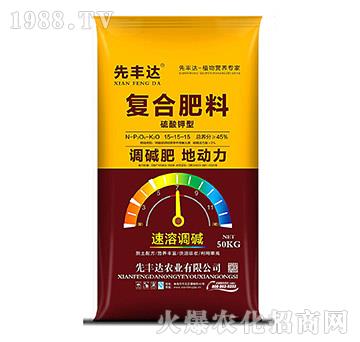 硫酸鉀型復(fù)合肥料15-15-15-先豐達(dá)
