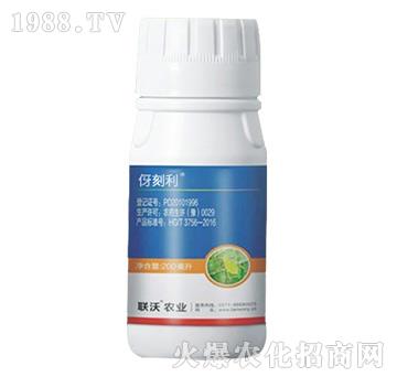 抗性蚜蟲專用-伢刻利-聯(lián)沃農業(yè)