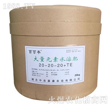 大量元素水溶肥20-20-20+TE-百可豐-中農嘉康