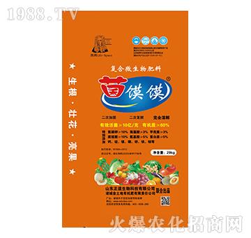 復(fù)合微生物肥料-菌饃饃-正道生物