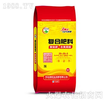 復(fù)合肥料20-20-5-綠豐旺-綠旺
