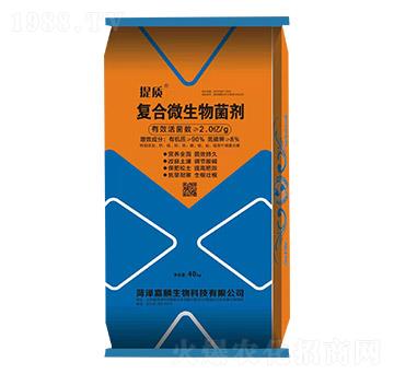 復合微生物菌劑-海鑫