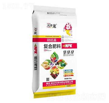 硝硫基復合肥料17-17-17-天澤龍