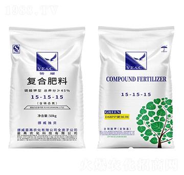 硫酸鉀型復合肥料15-15-15-贊耀-苗苒農化
