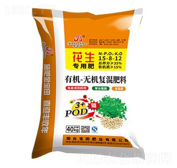 有機無機復混肥料15-8-12（花生專用）-寶田肥業(yè)