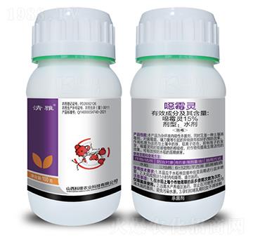 15%噁霉靈-清雅-科鋒農業(yè)
