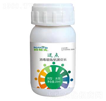 真菌、細菌、病毒專用-邁點-邁易夫