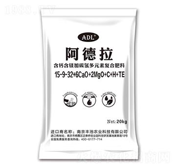 含鈣含鎂加碳?xì)涠嘣貜?fù)合肥料14-9-32+6CaO+2MgO+C+H+TE-阿德拉-豐池農(nóng)業(yè)