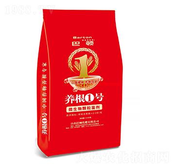 微生物顆粒菌劑-養(yǎng)根1號-巴頓