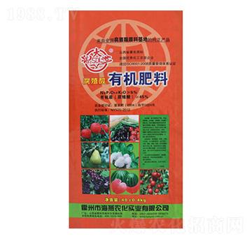有機肥-施大利-海燕農化