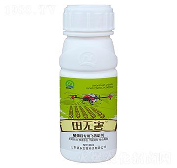 鱗翅目專用飛防助劑-田無害-（100ml）-強農(nóng)