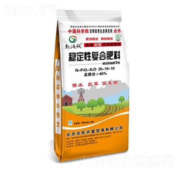 穩(wěn)定性復(fù)合肥料25-10-10-熟滿秋-凱豐肥業(yè)