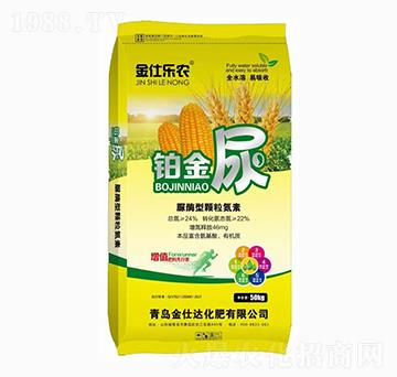 脲酶型顆粒氮素-金仕樂農(nóng)-金仕達
