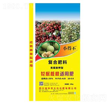 花椒核桃使用復合肥料16-6-8-中農大化