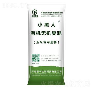 玉米專用有機無機復混-小黑人-辰豐