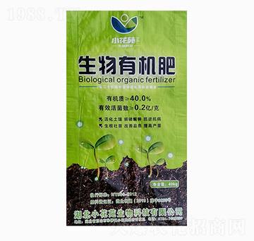 生物有機肥-小花苑