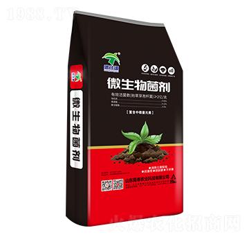 25kg微生物菌劑-盛茂源-隆泰農業(yè)