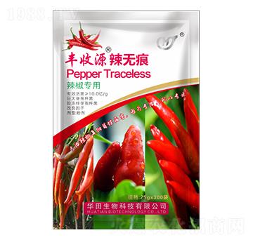 辣無痕 豐收源 華田生物