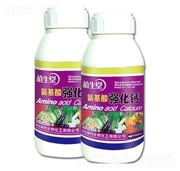 氨基酸強化鈣 植生堂 萊利生物