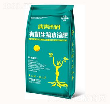有機(jī)生物水溶肥-病害密碼-葉溙肥業(yè)