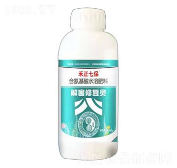 含氨基酸水溶肥料-解害修復(fù)靈-禾正七保