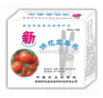 番茄專用型 ?；ㄗ麡?鑫田田