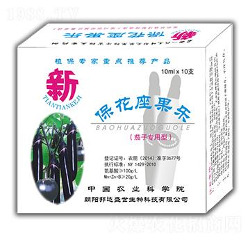 茄子專用型 ?；ㄗ麡?鑫田田