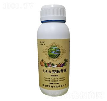 控旺專(zhuān)家 我掌控 倍富特農(nóng)化