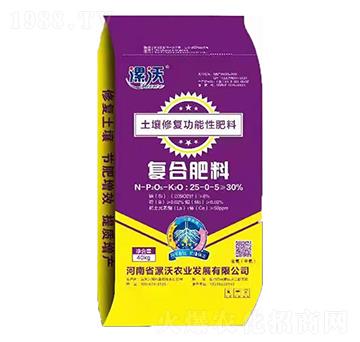 土壤修復功能性肥料20-0-5 復合肥料 漯沃農(nóng)業(yè)