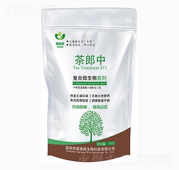 復(fù)合微生物菌劑 茶郎中 愛格麗生物