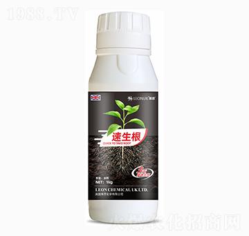速生根 萊昂化學(xué)