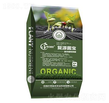 復源菌寶-緣農(nóng)盛世-葉芭緣農(nóng)