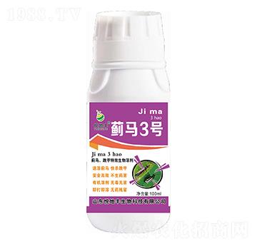 薊馬、跳甲生物制劑 薊馬3號 悅地豐生物