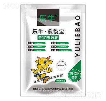 果實(shí)防裂劑 樂?！び褜?誠(chéng)銘領(lǐng)航