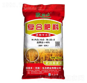 復合肥料18-22-5 新倍豐