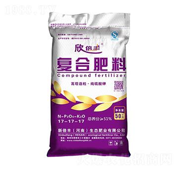 復合肥料17-17-17 新倍豐