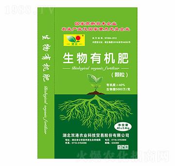 顆粒生物有機肥-雙港生物