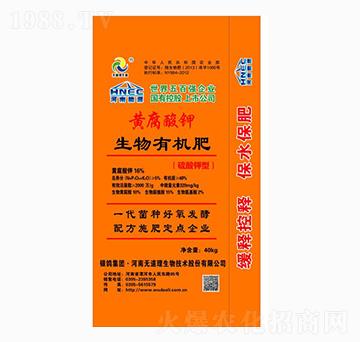 40kg黃腐酸鉀生物有機(jī)肥-無(wú)道理
