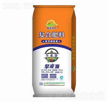 高塔硝硫基復合肥料17-17-17-聚能源-德中潤華
