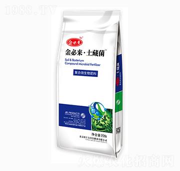 復(fù)合微生物肥料-土藏菌-金必來