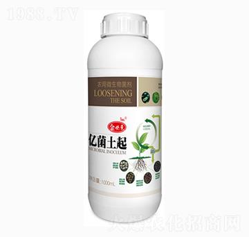農(nóng)用微生物菌劑-億菌土起-金必來