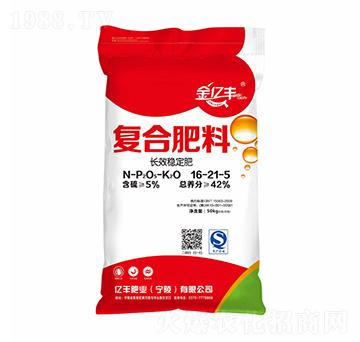 長(zhǎng)效穩(wěn)定型復(fù)合肥料16-21-5-金億豐-億豐肥業(yè)