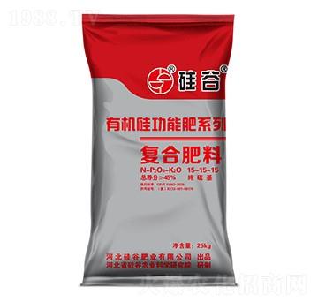 有機硅復合肥料15-15-15-硅谷化工