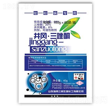 28%井岡·三唑酮（紋枯病專(zhuān)用）-海而三利