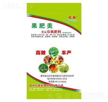 多元有機肥料-果肥美-億成生物