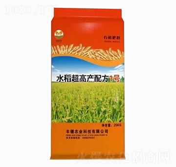 有機肥料-水稻超高產(chǎn)配方1號-豐穗農業(yè)