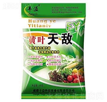 黃葉天敵-豐益