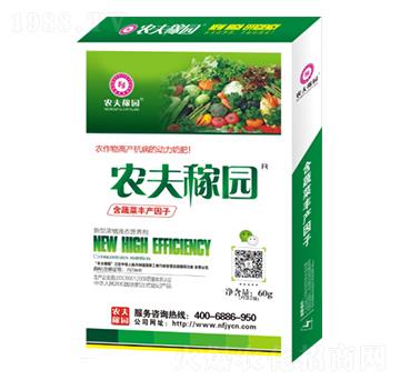 新型濃縮液態(tài)營(yíng)養(yǎng)劑（蔬菜專用）-農(nóng)夫稼園