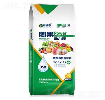 膨果動(dòng)力鉀17-17-17-福滿(mǎn)秦