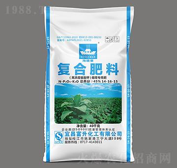 40kg煙草專(zhuān)用高濃度硫酸鉀復(fù)合肥料14-16-15-海德曼-三寧化工